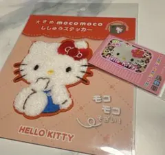 サンリオ　大ワッペン　刺繍 アイロン　アップリケ　目印　ハローキティ ステッカー