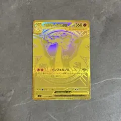 2025年最新】メガリザードンXex murの人気アイテム - メルカリ