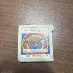 妖怪ウォッチ2 真打 3DSソフト