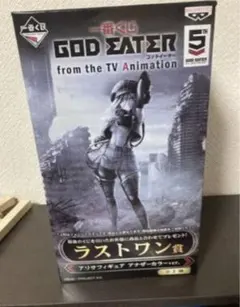 GEアリサ　一番くじフィギュア
