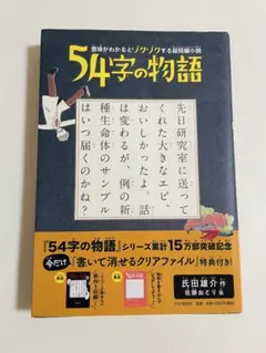 かあくん様 リクエスト 2点 まとめ商品