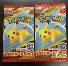 ゴ*ん様 ポケモンカード マクドナルド プロモカードパック 未開封