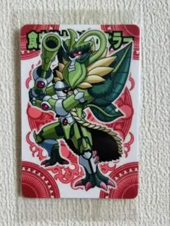 神羅万象チョコ 食虫銃士ツボカズラー カード