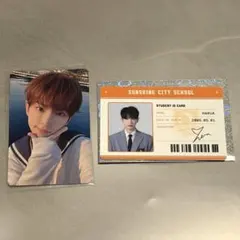 ハルア トレカ セット 青嵐　ID