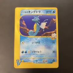 【希少】ポケモンカード vsシリーズ eシリーズ セット ポケモンカードe 劇場限定VSパック | ポケ堂センターオンライン