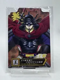 2025年最新】戦国大戦 未開封の人気アイテム - メルカリ