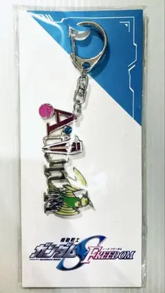 ガンダムSEED FREEDOM モチーフキーホルダー　アスラン　カガリ ガンダムSEED FREEDOM モチーフキーホルダー アスラン カガリ - メルカリ