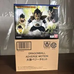 アニキャラ ドラゴンボール改 極技版 ベジータ上、下（大猿化） - メルカリ