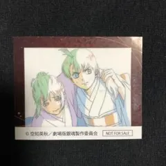 劇場版 銀魂 吉原大炎上篇 ステッカー 志村新八 神楽