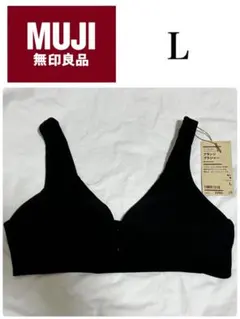 無印良品　ノンワイヤープランジブラジャー　婦人Ｌ・黒