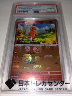 2026年最新】ポケモンカード 151 box 未開封の人気アイテム - メルカリ