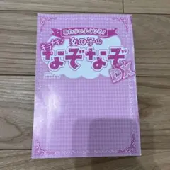 Item thumbnail for item 11ab915a-6beb-42bf-8e85-1104fbe10c52