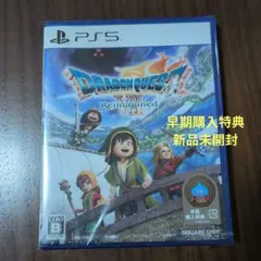 PS5 ドラゴンクエスト7 Reimagined 早期購入特典あり