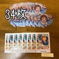 天満光　あんスタ　あんさんぶるスターズ　ぴくりあ