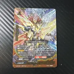 2026年最新】竜牙雷帝の人気アイテム - メルカリ