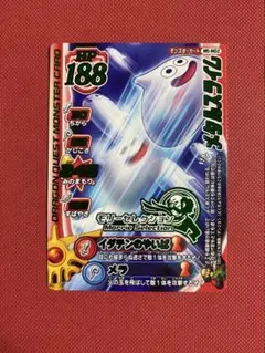 2026年最新】ドラクエ モンスターバトルロード メタルスライムの人気