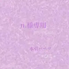 水引パーツ　金魚　ハロウィンねこさん