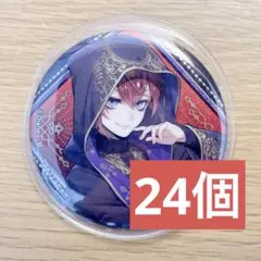 ツイステ 式典服 カプ缶 缶バッジ リドル