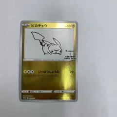 状態B ピカチュウ：YU NAGABA×ポケモンカードゲーム PROMO プロモ