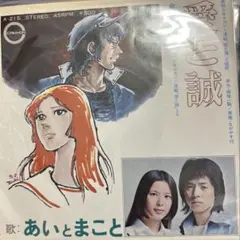 姉さん様 リクエスト 2点 まとめ商品