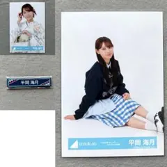 Item thumbnail for item 6f8dbbf4-ea5c-41ee-b6c1-7e4aa7bd30ae