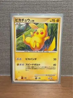 希少レア　PSA9 　ピカチュウ　1ED 024/092　 ポケモンカード ピカチュウ【◇】{024/092}