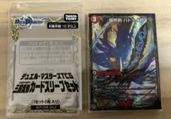 爆熱剣 バトライ刃　バトライ閣　バトライ武神　プロモ　三段変形スリーブ　セット