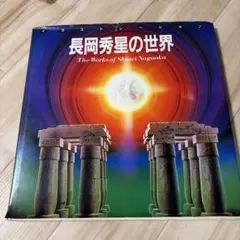 Item thumbnail for item ee5f15ad-aa66-4f84-b0b3-88b38cdc10c5