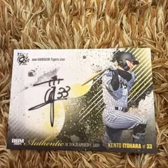 2025年最新】大山悠輔 直筆サインカードの人気アイテム - メルカリ