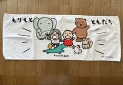 Item thumbnail for item 1779f0fa-3bb7-42e5-9f63-36ead5ec2128