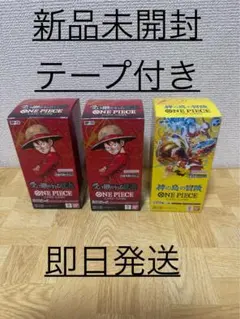 ワンピースカード 500年後の未来 新品未開封テープ付き10BOX ONE PIECEカードゲーム 新品未開封 ONE PIECE カードゲーム 500年後の