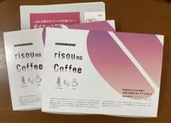 risou no Coffee 2箱セット 機能性表示食品のサムネイル