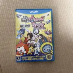 妖怪ウォッチ ジャストダンス スペシャルバージョン