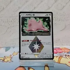 2026年最新】ポケモンカード プリズムスターの人気アイテム - メルカリ