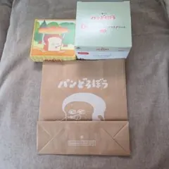 D賞 一番くじ　 スープボウル　パンどろぼう　チョコレート　ショップ袋あり