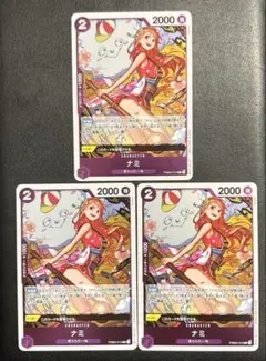 ワンピース カードゲーム ナミ R PRB02-012