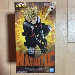 僕のヒーローアカデミア MAXIMATIC 爆豪勝己 フィギュア