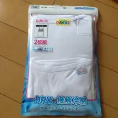 アンダーシャツ 140