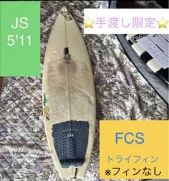 2026年最新】jsサーフボードの人気アイテム - メルカリ