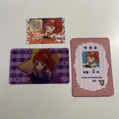 アイカツ　プリパラ　韓国特典 フィルム　カード　学生証　トモチケ　珠璃