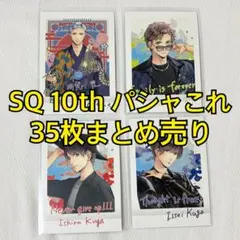 あんスタ　3周年ぱしゃこれ　未開封ボックス あんスタ 3周年ぱしゃこれ 未開封ボックス あんスタ ぱしゃこれ 5周年 未