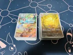 ポケモンカード　AR まとめ売り