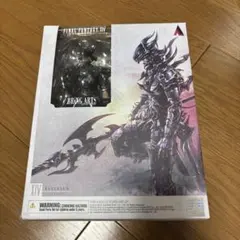 BRING ARTS エスティニアン 「ファイナルファンタジーXIV」