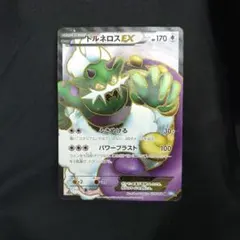 2025年最新】トルネロスEX SRの人気アイテム - メルカリ