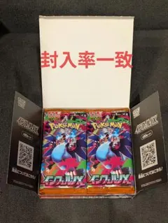 ポケモンカード ポケカ インフェルノX シュリンク無し 封入率一致