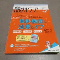 りり様 リクエスト 4点 まとめ商品
