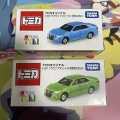 TCNオリジナル トヨタ クラウン アスリートS 2台セット