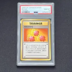 2025年最新】ポケカ PSA トレーナーの人気アイテム - メルカリ