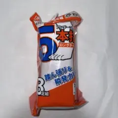 ロングタイプソックス 3足組 26-29cm