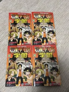 ONE PIECE 学園 10巻　4冊 プロモ付属
